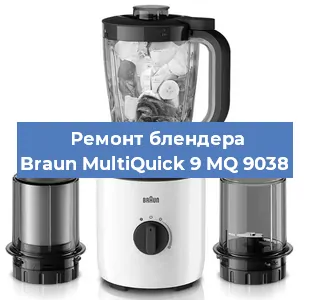 Замена втулки на блендере Braun MultiQuick 9 MQ 9038 в Челябинске